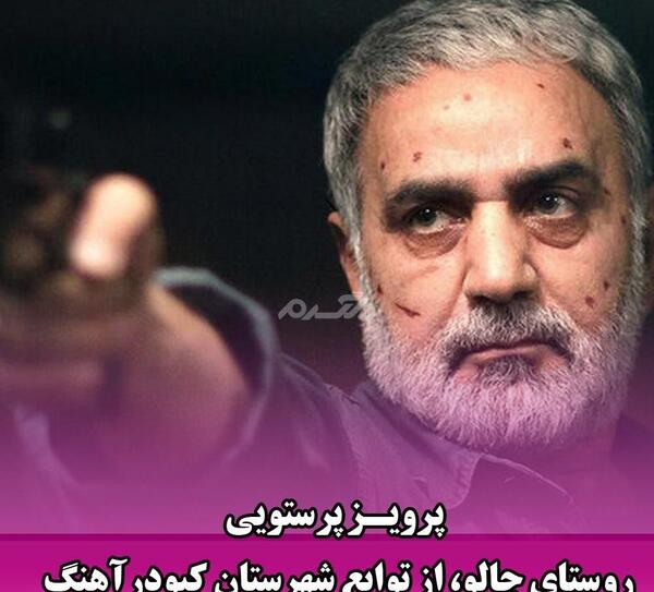 عکس بازیگران ترک ایران