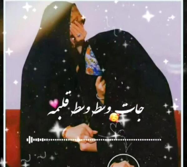 عکس رفیق برای استوری