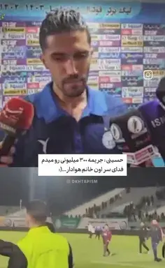 عکس شهید طلبه سید علی حسینی