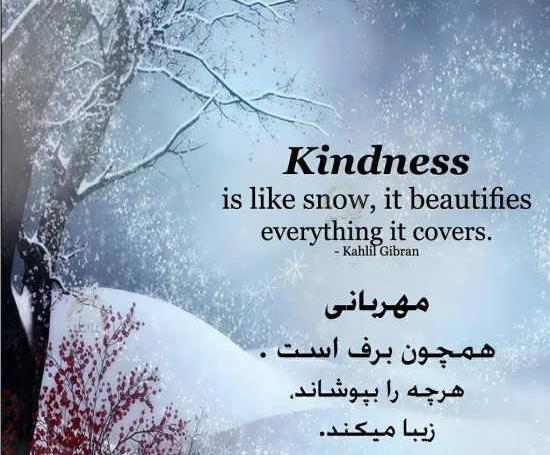 عکس زمستان همراه با نوشته