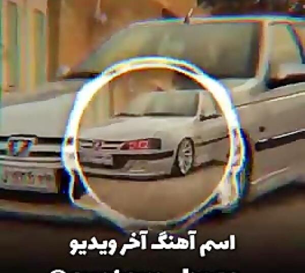 عکس سایپا سوار