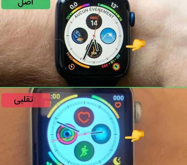 عکس ساعت اپل واچ فیک