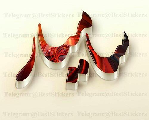 عکس نوشته تولد آرتین