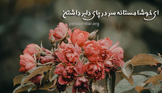 عکس نوشته تولد آرتین