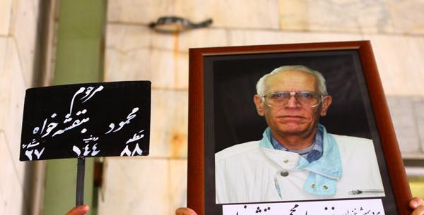 عکس محمود بنفشه خواه