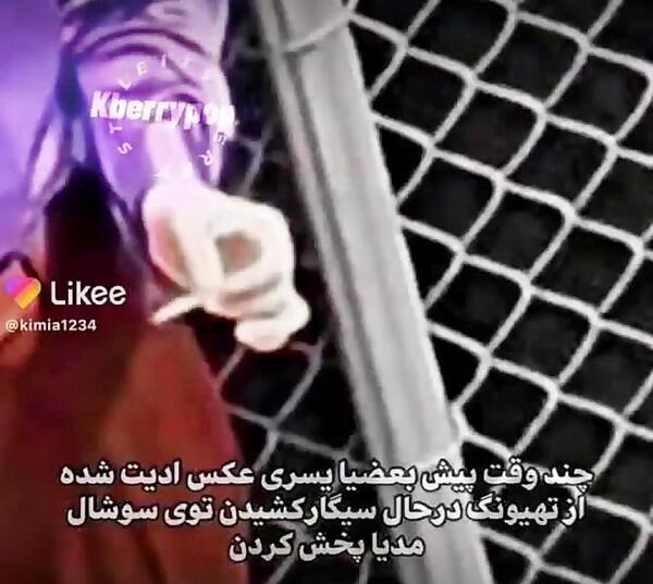 عکس تهیونگ در حال سیگار کشیدن