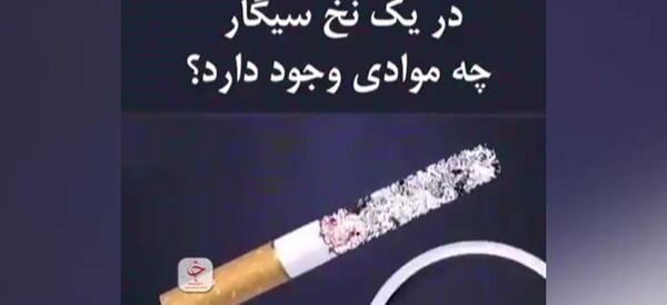 عکس تهیونگ در حال سیگار کشیدن