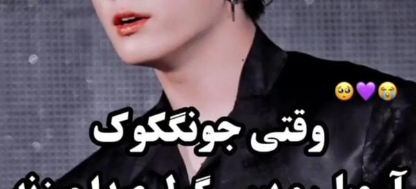 عکس تهیونگ در حال سیگار کشیدن
