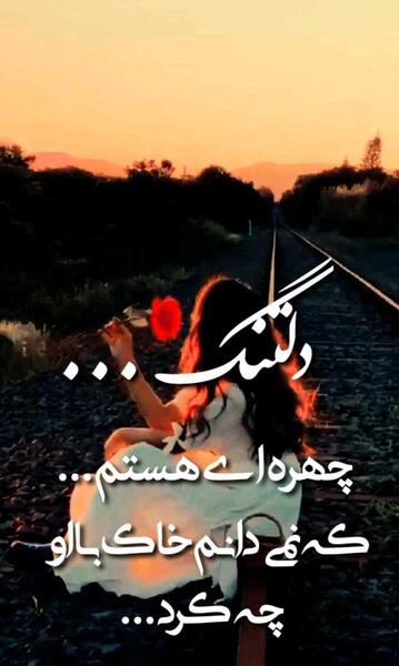 عکس نوشته جدایی از شوهر