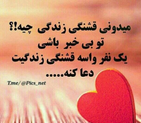 عکس نوشته جدایی از شوهر