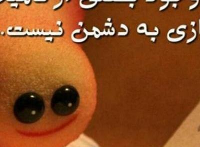 عکس نوشته جدایی از شوهر