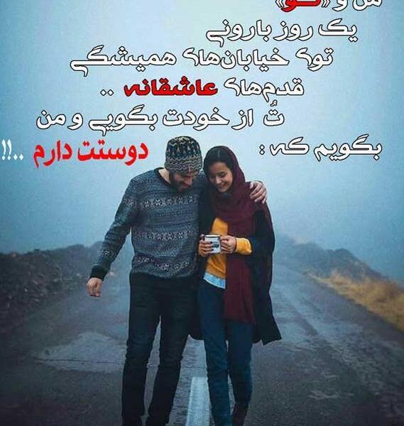 عکس نوشته جدایی از شوهر