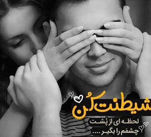 عکس نوشته جدایی از شوهر