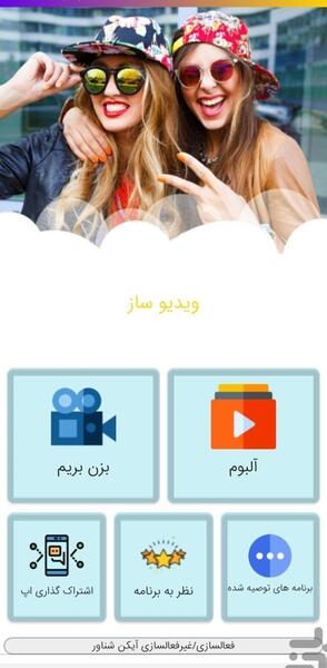 عکس تسلیت سالگرد رفیق