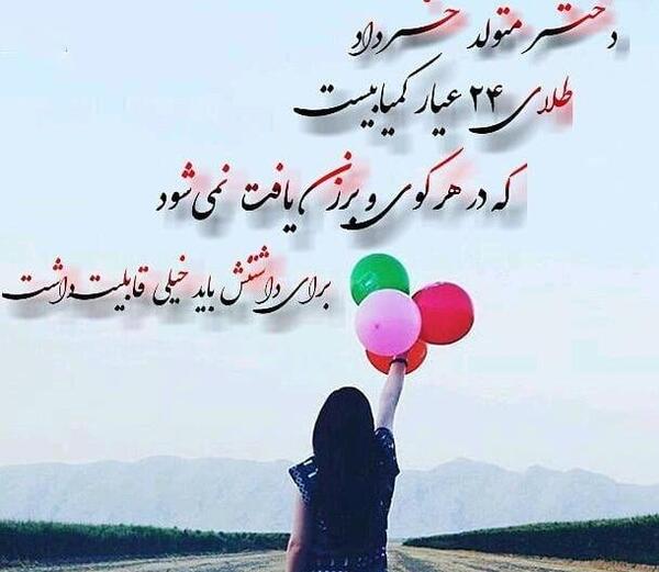 عکس تسلیت سالگرد رفیق