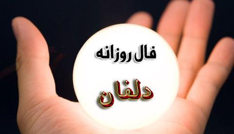 عکس محمد رضا گلزار در سریال ساخت ایران