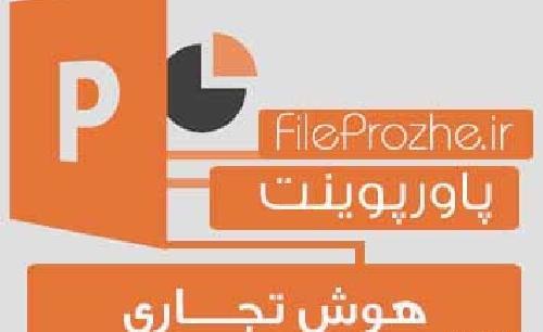 عکس png نخل