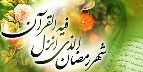 عکس های نوروز رنگی