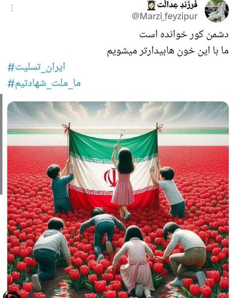 عکس نوشته غمگین غزه