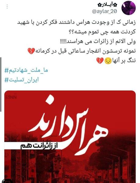 عکس نوشته غمگین غزه