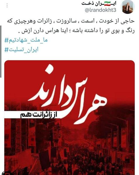 عکس نوشته غمگین غزه