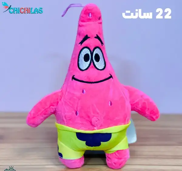 عکس عروسک پاتریک