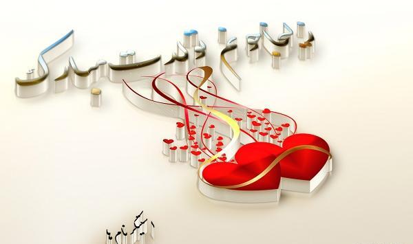 عکس نوشته درباره زلیخا