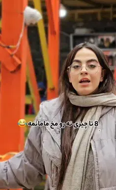 عکس برای پروفایل رفیق دخترونه