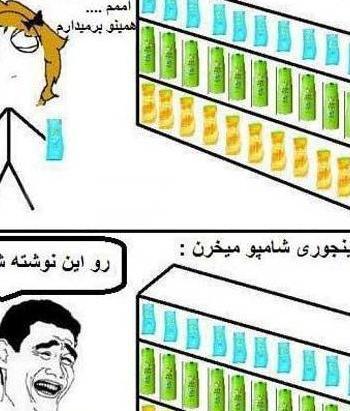 عکس های خنده دار تفاوت دختر و پسر