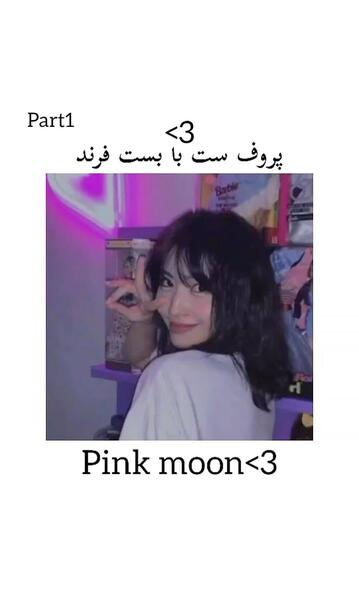 عکس ژست عکاسی دخترانه فیلم