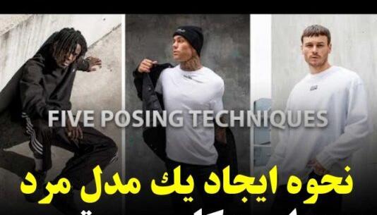 عکس ژست عکاسی دخترانه فیلم