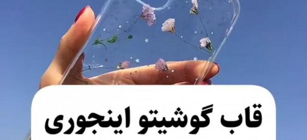 عکس ژست عکاسی دخترانه فیلم