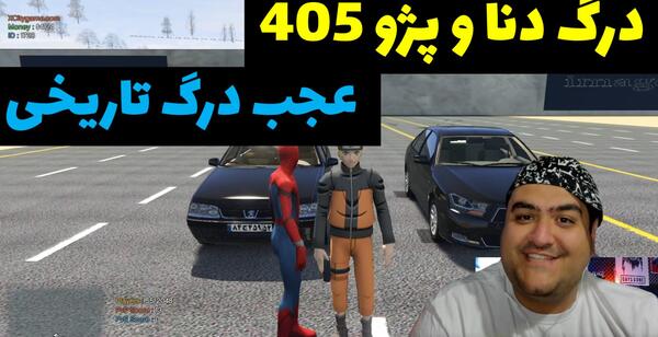 عکس اتش زدن قران در کلش اف کلنز