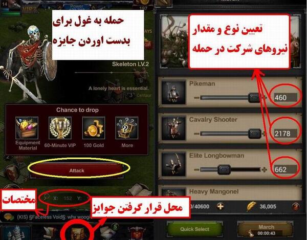عکس اتش زدن قران در کلش اف کلنز