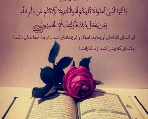 عکس اتش زدن قران در کلش اف کلنز
