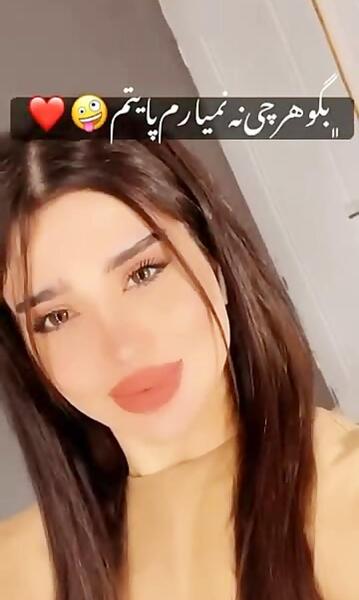 عکس جدید رها صادقی