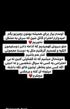 عکس جدید رها صادقی