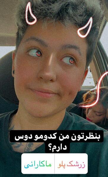 عکس جدید رها صادقی