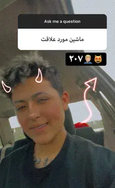عکس جدید رها صادقی