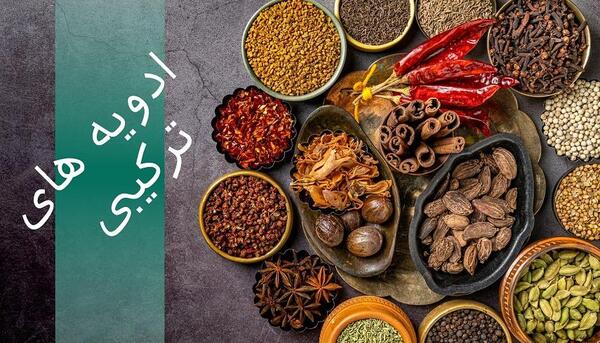 عکس بذر سیاه دانه