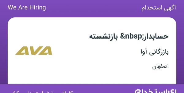 عکس های زیبای آوا دارویت