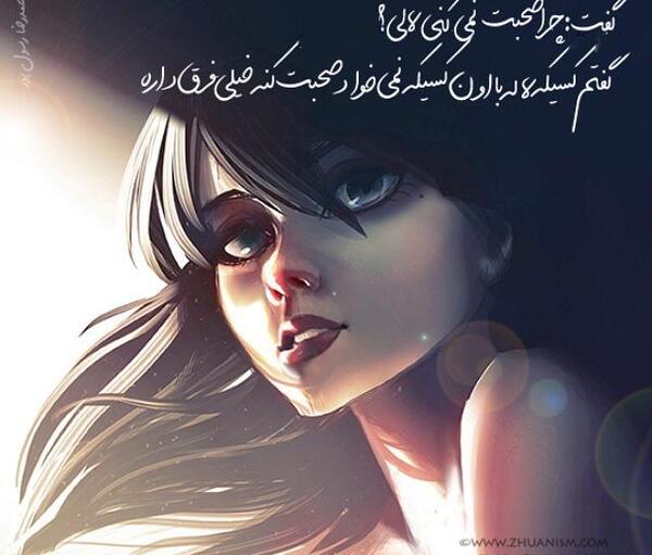 عکس پروفایل دخترونه قشنگ و جدید