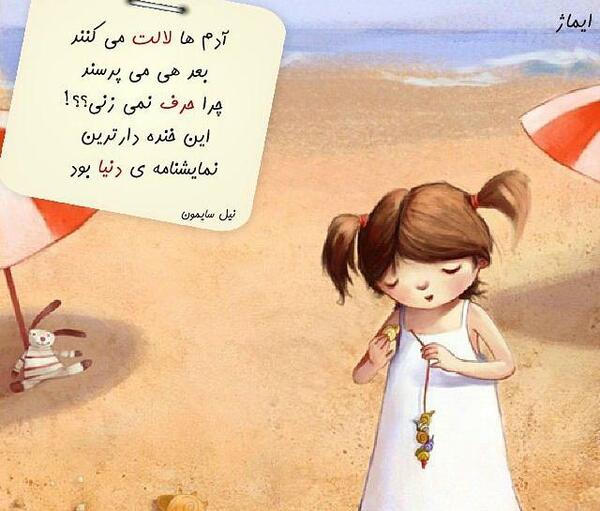 عکس پروفایل دخترونه قشنگ و جدید