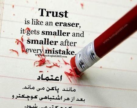 عکس نوشته ی اعتماد نکردن
