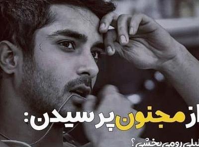 عکس واقعی لیلی مجنون در موزه پاریس