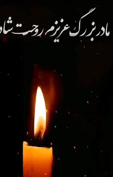 عکس واقعی لیلی مجنون در موزه پاریس