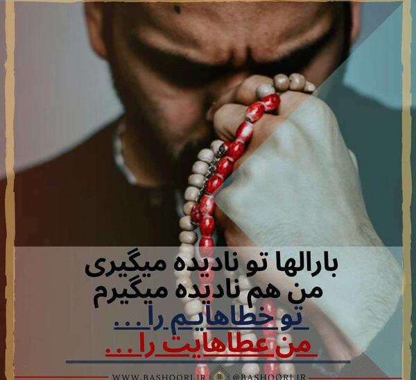 عکس نوشته غمگین خدا جونم