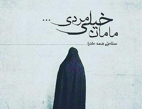 عکس های مفهومی برای پروفایل