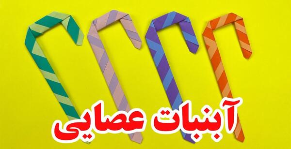 عکس فاطمه جان دوستت دارم
