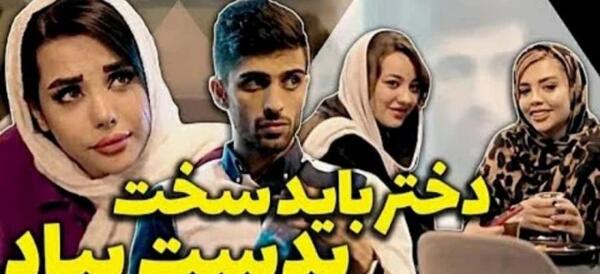 عکس فاطمه جان دوستت دارم